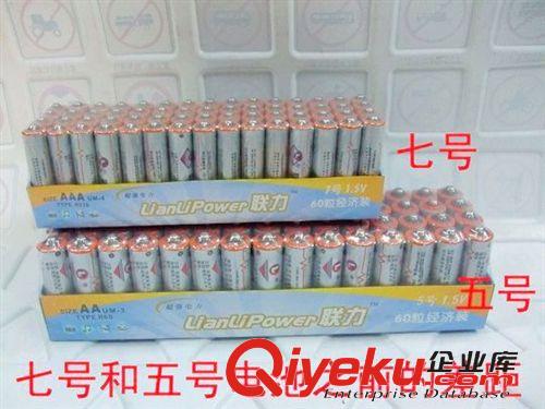 玩具電話/電子琴類 小額玩具混批發(fā)供應(yīng)電動(dòng)玩具彈琴多音樂(lè)+單音 電子琴喜羊羊吉他琴原始圖片3