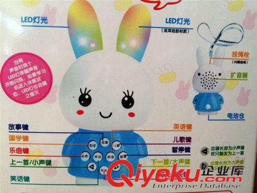 玩具電話/電子琴類 升級版智趣兔益智點播故事機83個內容 歌曲故事兒童早教玩具批發原始圖片3