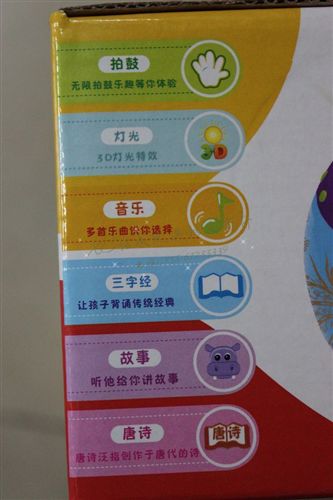 玩具電話/電子琴類(lèi) 小額玩具混批發(fā)兒童益智電動(dòng)多功能琴 3D燈光效果 龍鳳音樂(lè)拍拍鼓原始圖片2