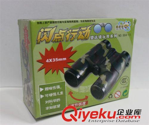 不倒翁/望遠(yuǎn)鏡/游戲機(jī) 小額玩具混批發(fā)兒童大號(hào)迷你雙筒式望遠(yuǎn)鏡玩具200米都清晰948-11原始圖片2