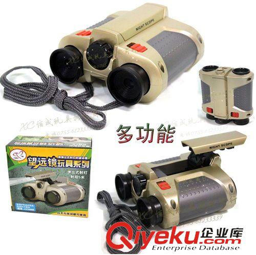 不倒翁/望遠(yuǎn)鏡/游戲機(jī) 小額玩具混批兒童折疊型兩邊可調(diào)多功能望遠(yuǎn)鏡玩具200米都清晰
