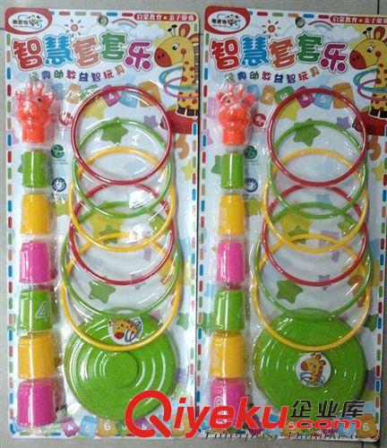 餐具/工具/釣魚過家家系列 小額玩具批發(fā)經(jīng)典中號投擲套圈層層疊益智玩具 精靈狗智慧套套樂原始圖片2