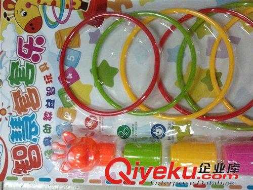 餐具/工具/釣魚過家家系列 小額玩具批發(fā)經(jīng)典中號投擲套圈層層疊益智玩具 精靈狗智慧套套樂原始圖片3