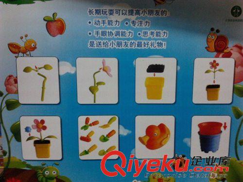 餐具/工具/釣魚過家家系列 小額300元起混批益智動手仿真種花玩具 開心小農(nóng)場過家家栽花澆水原始圖片3