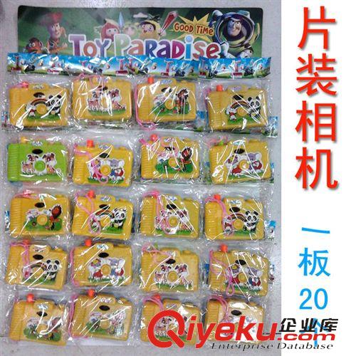 餐具/工具/釣魚(yú)過(guò)家家系列 小額塑料玩具批發(fā) 片裝吊板過(guò)家家 力控想機(jī)