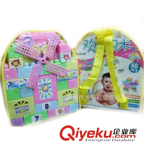 積木玩具 小額300元起混批發(fā)兒童智力玩具背包百變積木58塊拼裝積木