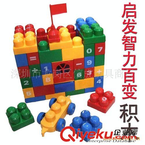 積木玩具 小額玩具混批發(fā)智能創(chuàng)意百變玩具 192PCS立體積木雪花片積木005