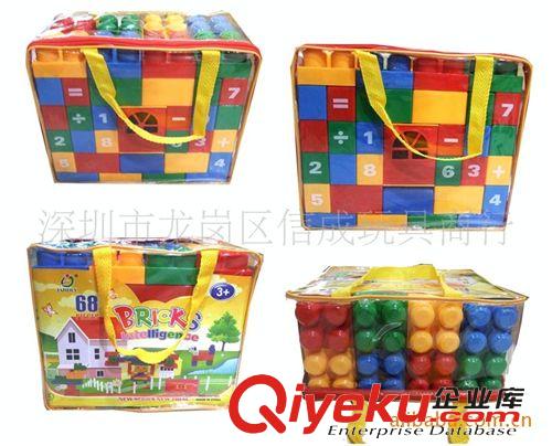 積木玩具 小額玩具混批發兒童益智力控環保積塑 大號68塊百變積木 手提袋裝原始圖片2