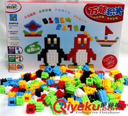 積木玩具 小額玩具混批發兒童益智力控環保積塑 大號68塊百變積木 手提袋裝