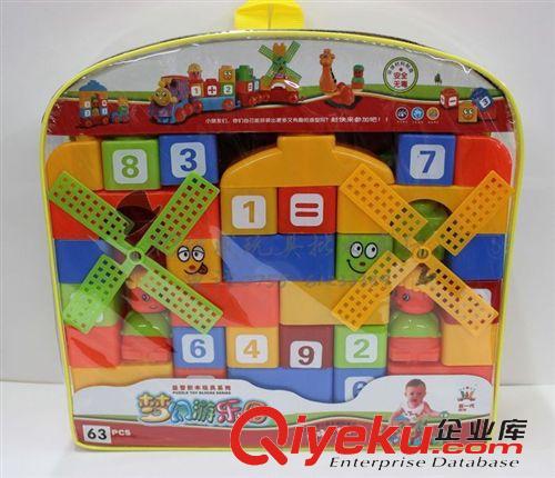 積木玩具 300元起混批發趣味三佳火車風車智力玩具百變夢幻積木 大號63PCS原始圖片3