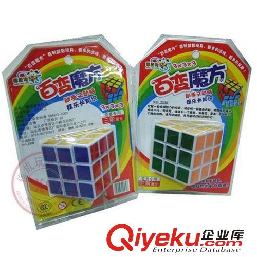 彩虹圈/魔方/魔條玩具 疊疊樂智力彈力圈塑料彈簧圈會爬樓梯的彩虹圈1盒14個 小額批發