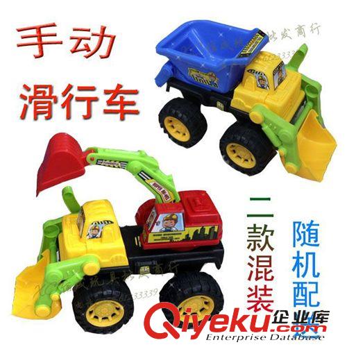 慣性車/滑行玩具 小額300元起混批手推工程車手推玩具車拖拉玩具車裝土挖土機6823