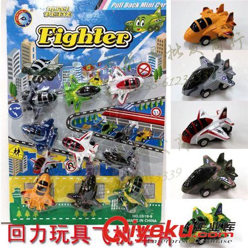 上鏈/拉線/回力玩具 疊疊樂智力彈力圈塑料彈簧圈會爬樓梯的彩虹圈1盒14個 小額批發(fā)