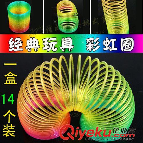 上鏈/拉線/回力玩具 疊疊樂智力彈力圈塑料彈簧圈會爬樓梯的彩虹圈1盒14個 小額批發(fā)