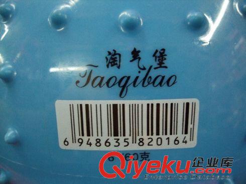 充氣動物/球玩具 小額300元起混批發zp淘氣堡加厚6寸球am球跳跳球波波球摩粒球原始圖片2