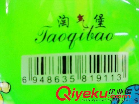 充氣動物/球玩具 小額300元起混批發(fā)淘氣堡PVC料波波球彈力球彈跳球加厚9寸動物球原始圖片2