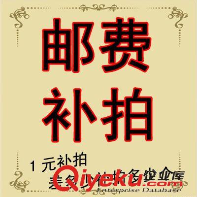 玩具使用電池 拍補運費 如差10元就直接拍10直接支付款便可