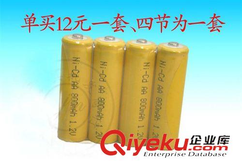 玩具使用電池 批發(fā)遙控周邊設(shè)備家庭生活用品遙控車4粒5號充電池+充電器1個=1套原始圖片3