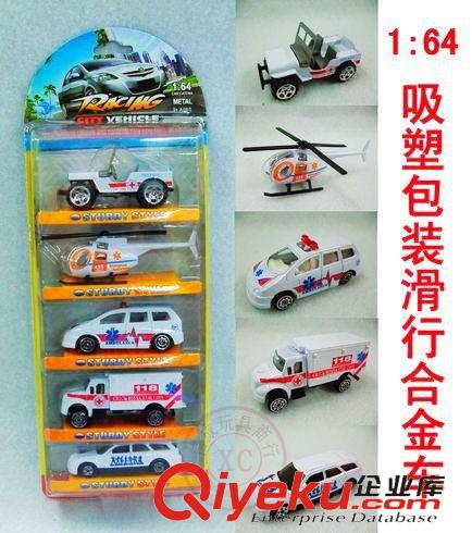 合金模型車 小額300元起混批發模型1:64滑行合金車坦克戰車越野車貨柜車等512