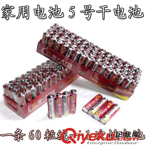 熱銷推薦 小額玩具批發(fā)家用 電動玩具使用電池 真霸五號干電池 一條60粒裝