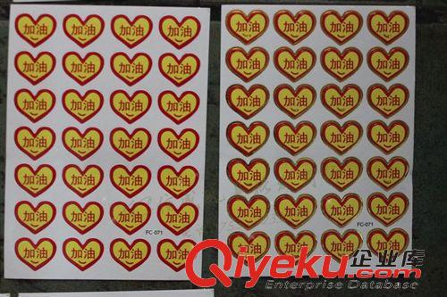兒童貼紙 創意文具幼兒園獎勵貼紙教師獎勵貼紙不干膠泡泡貼批發 1袋配10張