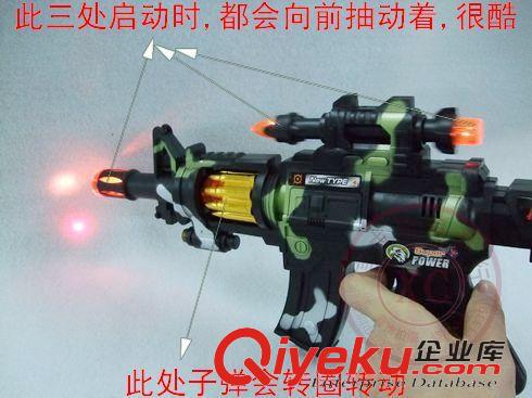 玩具槍系列 小額玩具批發兒童電動塑料槍帶語音燈光有紅外線XC8685原始圖片2