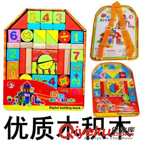 積木玩具 新品熱銷(xiāo)優(yōu)質(zhì)木背包積木益智玩具批發(fā) 46粒數(shù)字字母動(dòng)物教學(xué)積木