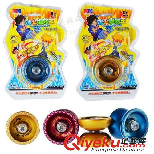 YOYO/陀螺 新款熱銷(xiāo) 帶3C優(yōu)質(zhì)合金YOYO 兒童力控玩具智力力控悠悠球玩具批發(fā)