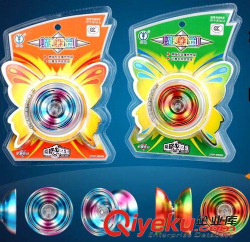 YOYO/陀螺 新款熱銷智力悠悠球 合金YOYO球溜溜球 1板9個(750克)