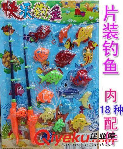 餐具/工具/釣魚過家家玩具 小額300元起混批發過家家片裝玩具大號磁性快樂釣魚雙魚桿+16條魚