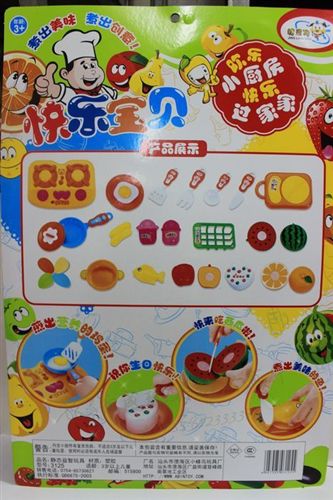 餐具/工具/釣魚過家家玩具 小額塑料玩具批過家家12種優(yōu)質(zhì)仿真廚具 中號精靈狗手切水果原始圖片2