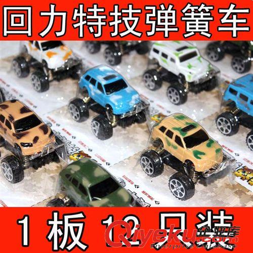 車片/片裝系列玩具 小額混批發(fā)力控上鏈發(fā)條玩具 上鏈游水動物 伴澡玩具混批 1板16只