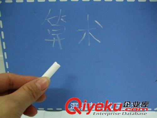 寫字板/彩泥/蠟畫/彩筆 小額300元起混批發(fā)兒童智力玩具數(shù)字磁性寫字板助教樣板