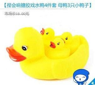 伴澡搪膠水上玩具 小額玩具混批發(fā)兒童浴盆寶寶洗澡小淘氣洗澡澡浴缸嬰兒沐浴玩具