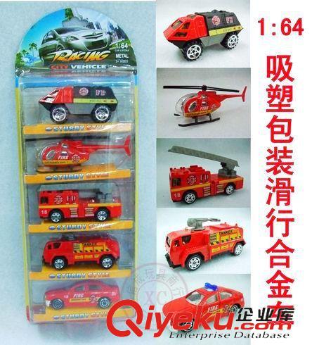 合金玩具 小額300元起混批發(fā)模型1:64滑行合金車坦克戰(zhàn)車越野車貨柜車等512原始圖片2