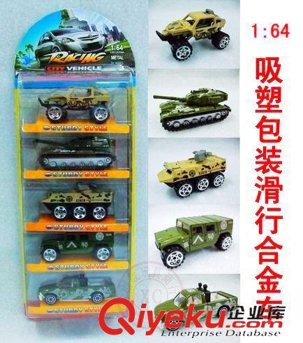 合金玩具 小額300元起混批發模型1:64滑行合金車白色組醫務車飛機系列等512