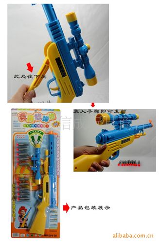 熱銷產品 兒童掛板玩具批發 原裝zp軟彈游戲槍 手動狙擊槍可發射子彈熱銷原始圖片3