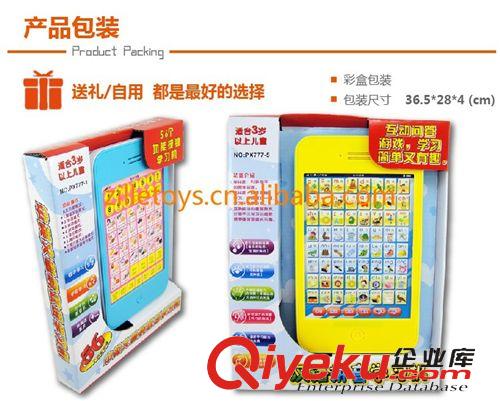 嬰幼兒玩具 智樂嬰幼兒益智玩具學(xué)習(xí)機(jī) 56個(gè)功能觸屏雙語(yǔ)學(xué)習(xí)機(jī) ZL51573