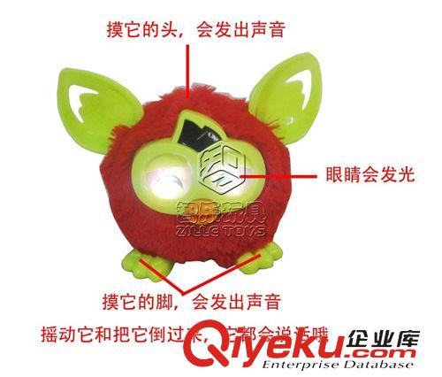 嬰幼兒玩具 智樂新款廠家直銷第二代迷你菲比精靈 智能電動公仔原始圖片3