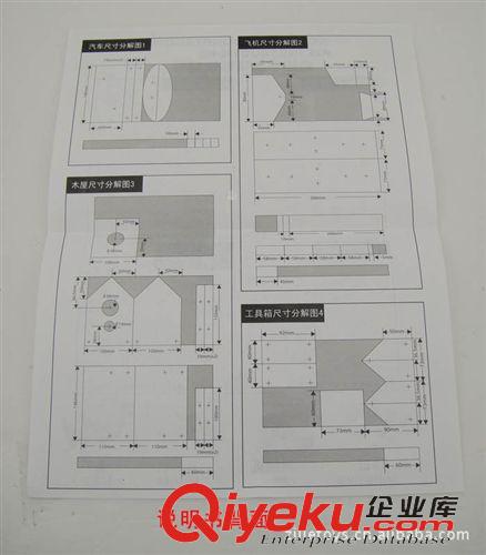 益智DIY類 支持混批智樂廠家直供益智DIY奇趣木制建筑系列