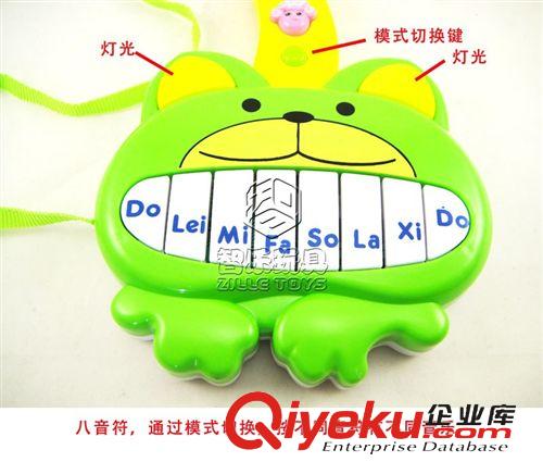電動(dòng)玩具 智樂(lè)多功能益智吉它 帶音樂(lè)燈光 支持混批原始圖片3