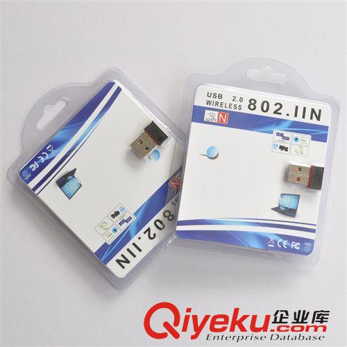 無線數(shù)碼產(chǎn)品 中性包裝無線網(wǎng)卡150M wifi 802.11n  usb  mini wireless MT7601原始圖片3