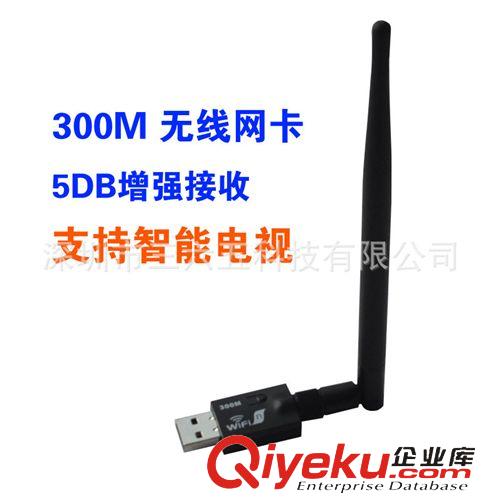 無線數(shù)碼產(chǎn)品 WIFI無線信號(hào)放大器 無線中繼器AP發(fā)射器 移動(dòng)無線路由信號(hào)中續(xù)器