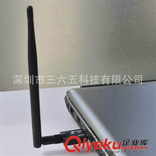 無線數碼產品 300M信號增強型無線網卡 wifi接收器 USB臺式機筆記本無線網卡原始圖片3