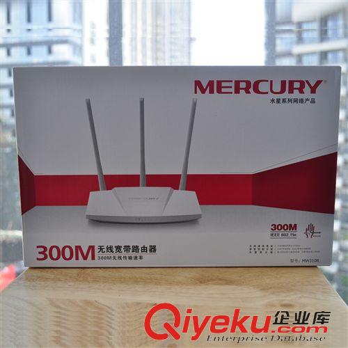 無線數碼產品 水星MW310R 無線路由器 無限 wifi 穿墻王 300m 三線 寬帶 路由器原始圖片2