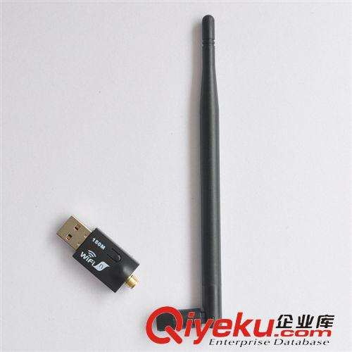 無線數碼產品 150M無線網卡接收器 wifi信號接收器 5DB天線 8192芯片 8