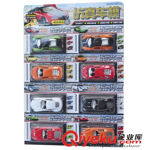 玩具產品 片裝仿真車模 可開車門 回力裝置 小汽車國際名車玩具