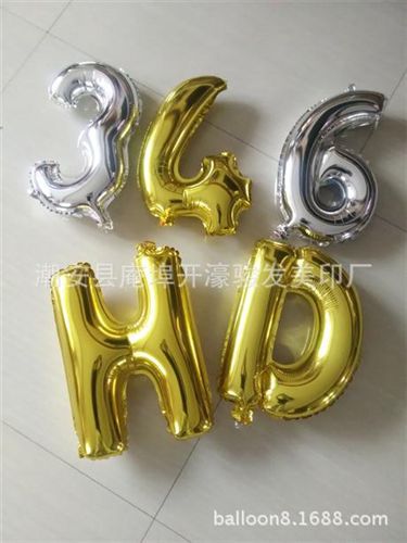 數(shù)字氣球 布蘭德氣球充氣供應(yīng)優(yōu)質(zhì)中號鋁膜數(shù)字氣球 鋁箔字母氣球 金色銀色