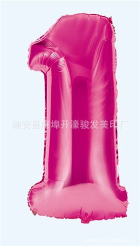 數(shù)字氣球 打造布蘭德品牌！供應精美特大號0-9數(shù)字鋁膜氣球原始圖片2