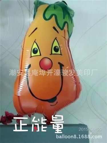 鋁膜廣告氣球 布蘭德廠家定做精美萬圣節(jié)南瓜鋁膜廣告氣球 婚慶氣球原始圖片3